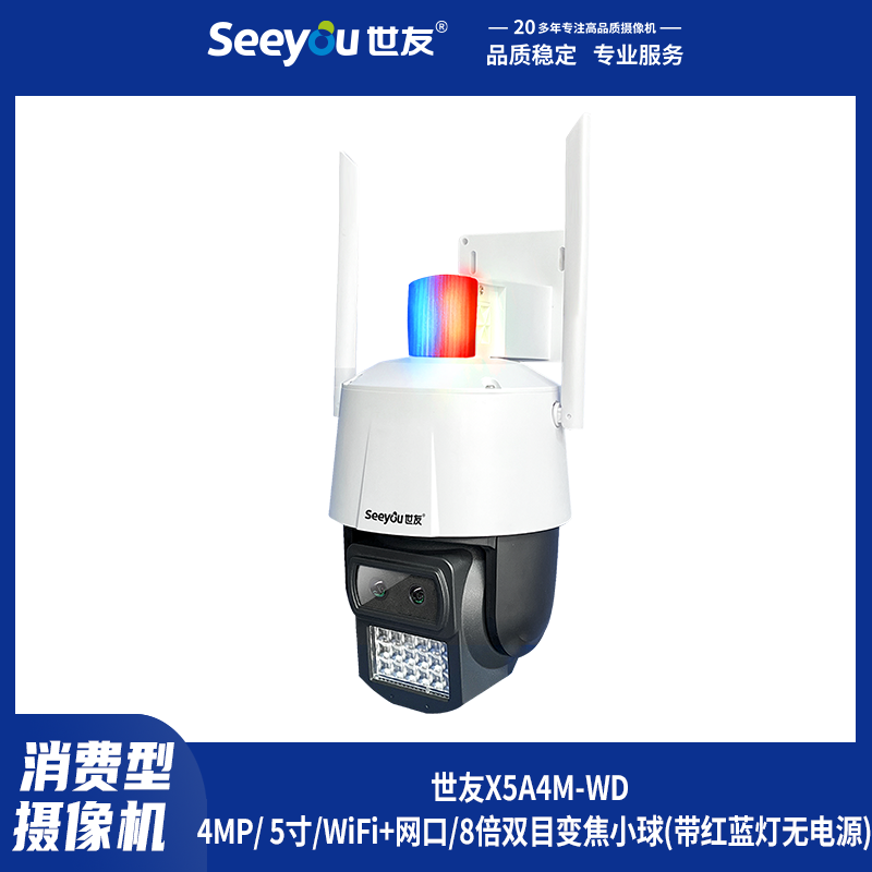 Z6尊龙官方网站官网入口X5A4M-(WD)