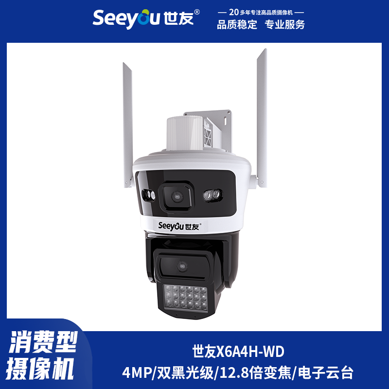 Z6尊龙官方网站官网入口X6A4H-WD