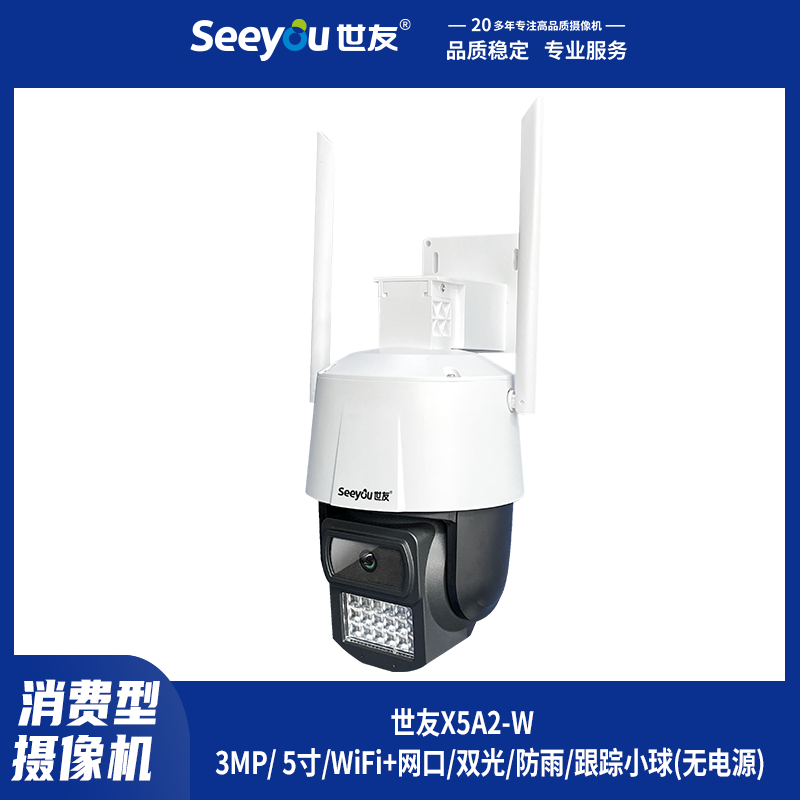 Z6尊龙官方网站官网入口X5A2-(W)