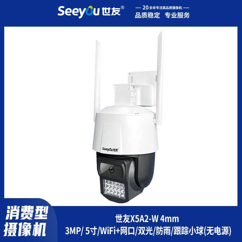 Z6尊龙官方网站官网入口X5A3-(W) 4mm