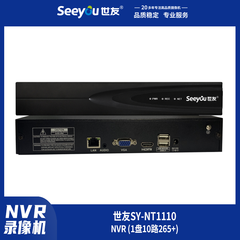 Z6尊龙官方网站官网入口SY-NT(6436H) NVR 4盘36路265+