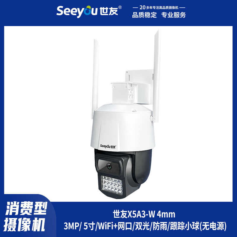 Z6尊龙官方网站官网入口X5A2-(W) 4mm